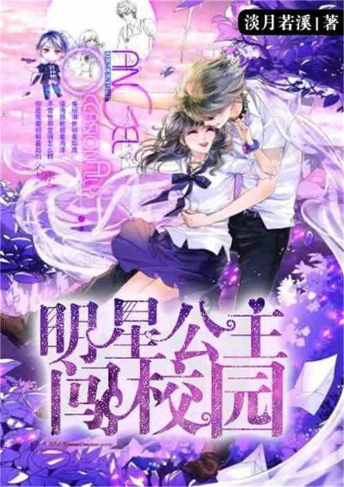 智能汽车拼图